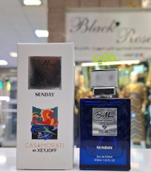 تصویر عطر مردانه sunday بی ماین ( کازاموراتی ) be mine perfume sunday for men