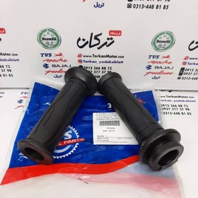 تصویر لاستیک سر دسته فرمان گاز و کلاچ با استخوانی موتور tvs راکس اصلی (جفتی) 