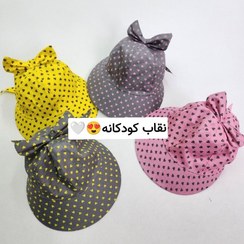 تصویر کلاه دخترانه کودکانه نقاب دار با رنگ بندی جذاب و خاص 