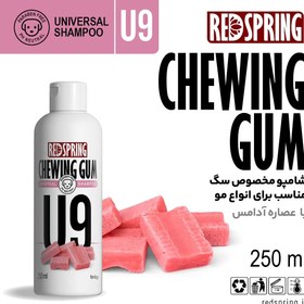 تصویر شامپو سگ رد اسپرینگ با رایحه ی آدامس U9 Red Spring Dogs Shampoo With Chewing Smell