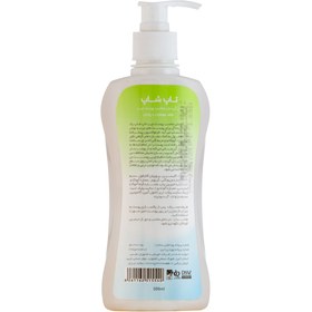 تصویر ژل آبرسان صورت حاوی آلوئه ورا و آووکادو حجم 300 میلی لیتر تاپ شاپ Topshop Aloe Vera and Avocado Hydrating Professional Gel