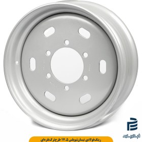 تصویر رینگ فولادی نیسان تیوبلس "17.5 طرح ترک نقره ای 