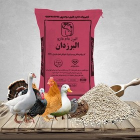 تصویر دان رشد ۱۰ کیلوگرمی 