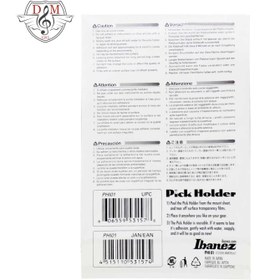 تصویر جای پیک Ibanez 