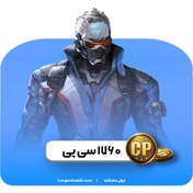 تصویر ۱۷۶۰ سی پی کالاف دیوتی موبایل 