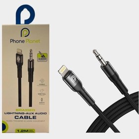 تصویر کابل لایتنینگ به AUX پلنت planet 