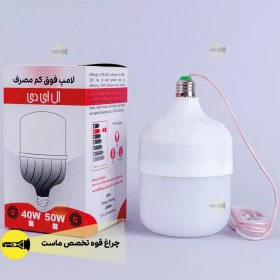 تصویر لامپ LED کم‌مصرف USB 