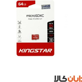 تصویر کارت حافظه 64 گیگابایت microSDXC کینگ استار KINGSTAR کلاس 10 استاندارد UHS-1 U-1 (گارانتی متین) Kingstar 64 GB memory card