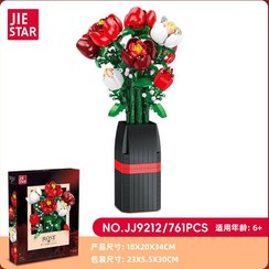 تصویر لگو گل رز با گلدان 