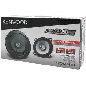 تصویر بلندگو کنوود مدل KFC-S1056 KFC-S1056 KENWOOD SPEAKER