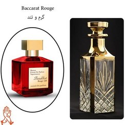 تصویر عطر باکارات رژ - عطر گرمی - اسانس خالص - 1 گرم- Baccarat Rouge 