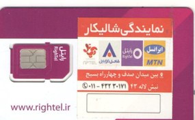 تصویر سیم کارت اعتباری رایتل مدل E20 