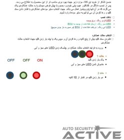 تصویر پاور ویندوز فابریک سمند و دنا 