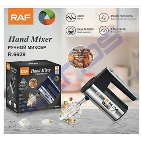 تصویر همزن راف مدل R.6629 