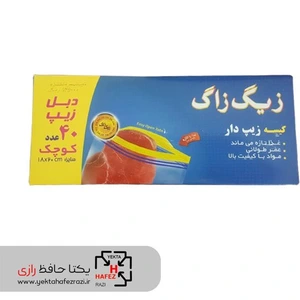 تصویر فروشگاه یکتا حافظ رازی