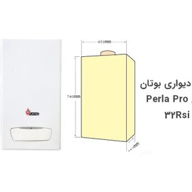 تصویر پکیج دیواری بوتان مدل Perla Pro 32RSi 