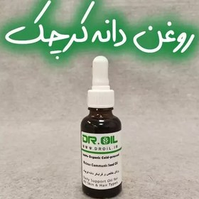 تصویر روغن دانه کرچک. هزینه ارسال به صورت پس کرایه بر عهده خریدار محترم می باشد. کلیه قیمت ها موقع خرید به صورت خالص می باشد. 