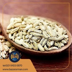 تصویر زنیان 1 کیلویی 