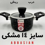 تصویر قابلمه تک گرانیت ریوالد Riwald درب رینگی سایز ۱۴ مشکی 