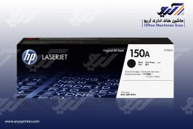 تصویر کارتریج لیزری مشکی اچ پی مدل 150A HP 150A Black LaserJet Toner Cartridge