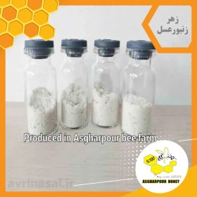 تصویر زهر زنبور عسل 