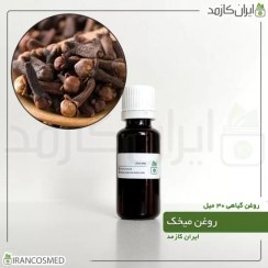 تصویر روغن میخک (Clove oil) 