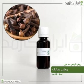 تصویر روغن میخک (Clove oil) 