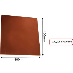 تصویر صفحه مسی ذوبی 400x400x5 