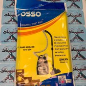 تصویر پاکت جاروبرقی پارس خزر 104-204 کاغذی Pars Khazar vacuum cleaner model 104-204 paper envelope