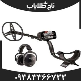 تصویر فلزیاب ای تی مکس 