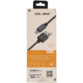 تصویر کابل آیفونی Koluman KD-19 2m Koluman KD-19 Lightning Cable