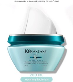 تصویر ماسک مو اورجینال برند Kerastase کد 798152122 