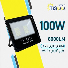 تصویر پرژکتور 100 وات تیسو Tisoo