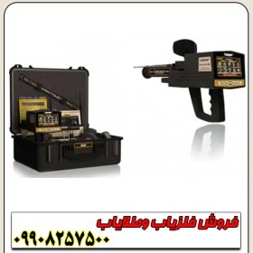 تصویر فلزیاب سه کاره مگا اسکن پرو 