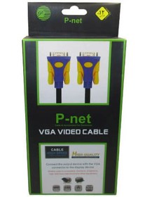 تصویر کابل VGA برند P-Net سری High Quality با طول 1.5 متر 