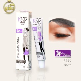 تصویر رنگ ابرو سربی کی اس دی (KSD) حجم 15 میل KSD lead eyebrow color 15ml