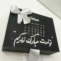 تصویر باکس هدیه مدل تزئینی تقویم دار 2 