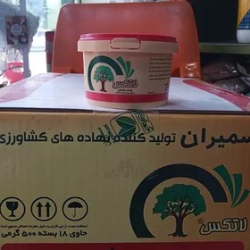 تصویر چسب باغبانی لاتکس سمیران (چسب هرس، پیوند و قلمه زنی) نیم کیلویی (grafting and prunning wax) 