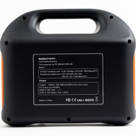 تصویر پاور استیشن 1000 وات 