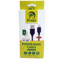 تصویر کابل شارژر پاوربانکی آیفون مدل P-NET PI.101 Cable Power Bank Pl101