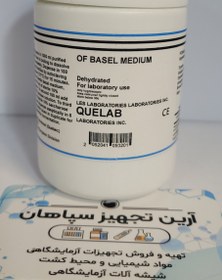 تصویر محیط کشت OF 100gr 