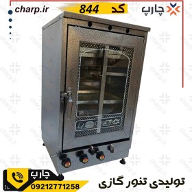 تصویر تنور رنگی کوره ای 6 سینی +2چدن TGL-223 