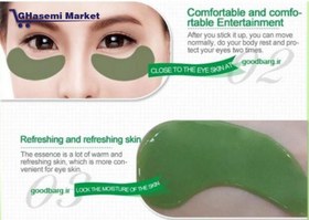 تصویر پچ زیر چشم حاوی عصاره لوبیا سبز مونگ ایمیجز ا Images Eye Mask Crystal Green Mung Bean 2Pcs Images Eye Mask Crystal Green Mung Bean 2Pcs