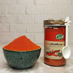 تصویر پودر فلفل قرمز گل‌جیل 