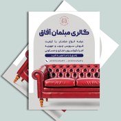 تصویر طراحی کاتالوگ Catalog design