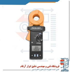 تصویر تستر مقاومت زمین کلمپی ارت سنج چنگکی تستر زمین انبری PROVA5637 PROVA-5637 ,Clamp-on Eart Tester