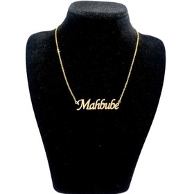 تصویر گردنبند گالری پرشین گلد مدل اسم محبوبه طرح انگلیسی Mahbube necklace