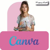 تصویر اشتراک کانوا پرو Canva Pro ارزان و قابل تمدید 