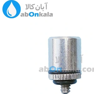 تصویر فروشگاه آبان کالا