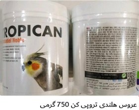 تصویر خوراک عروس هلندی تروپیکن 750 گرمی 